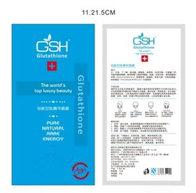 面膜包装面膜包装袋