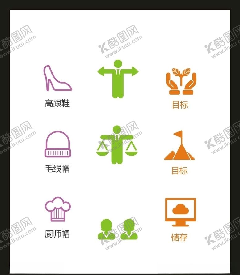 编号：79625305072315232534【酷图网】源文件下载-LOGO标识