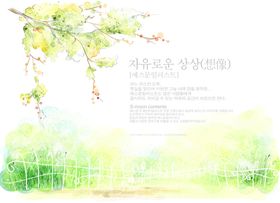 水彩韩式背景