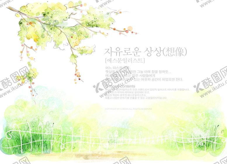 编号：78449306180037081973【酷图网】源文件下载-水彩韩式背景