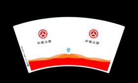 中国公路学会LOGO标志