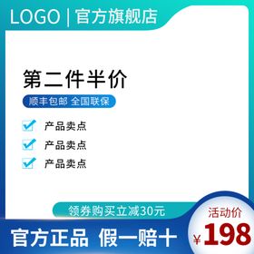 编号：41369709250705267953【酷图网】源文件下载-活动主图