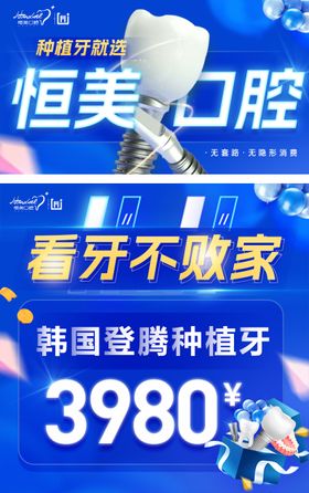 宠物医院轮播图海报banner