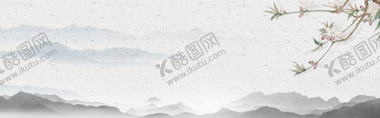 编号：81585606302250351688【酷图网】源文件下载-水墨背景