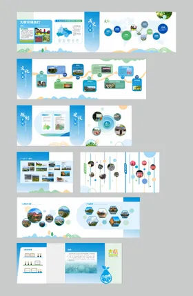 小镇文化墙展板