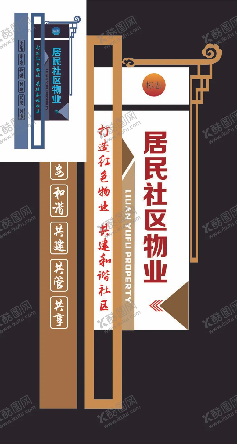 编号：99197712061123024299【酷图网】源文件下载-雕塑景观