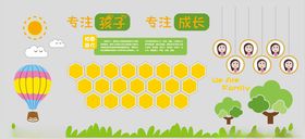 学校文化