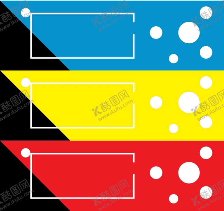 编号：38263910050245265845【酷图网】源文件下载-背景素材