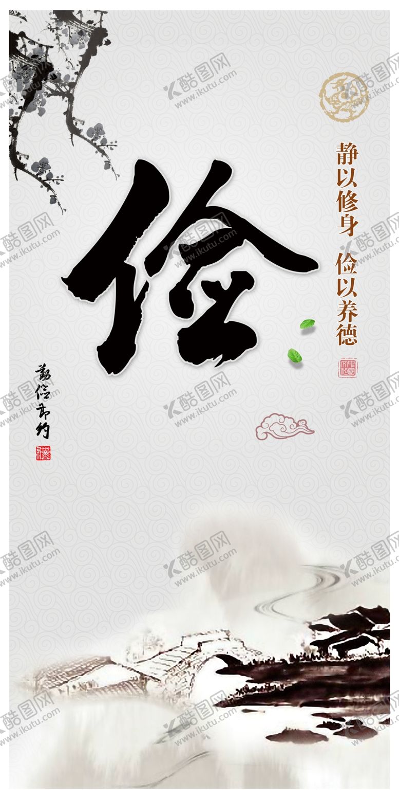 编号：80156507082047212014【酷图网】源文件下载-企业文化