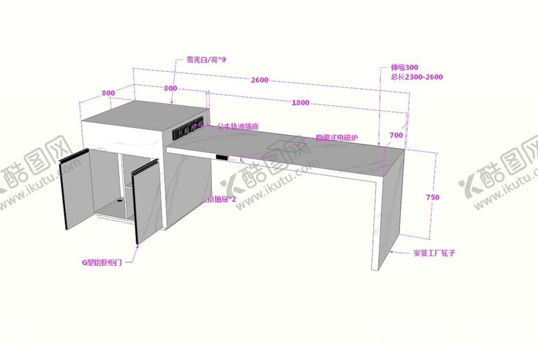 编号：22653110120356594903【酷图网】源文件下载-3d岛台效果图