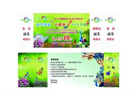 旅游景区代金券