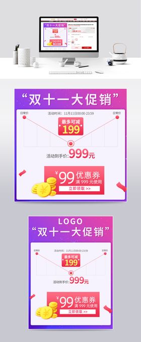 首页图详情图主图蓝色图