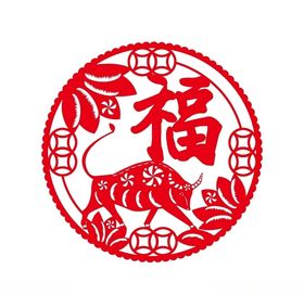 2021福牛福字窗花剪纸