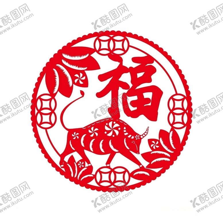 编号：36127505110323029804【酷图网】源文件下载-2021福牛福字窗花剪纸