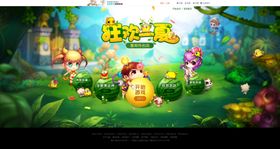 高考夏日商家长图专题设计