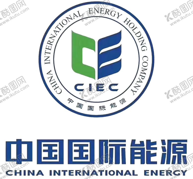 编号：79657401232011585438【酷图网】源文件下载-中国国际能源标志