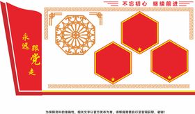 编号：49152910220228097737【酷图网】源文件下载-党建文化墙模板