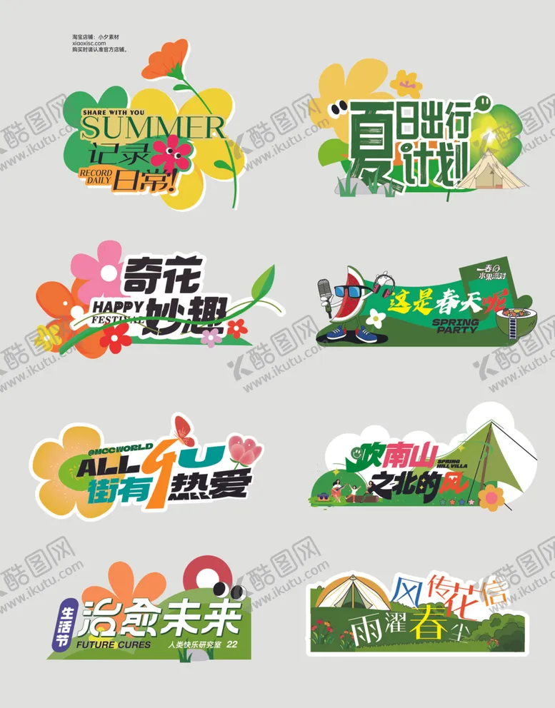 编号：43765512090415578760【酷图网】源文件下载-创意手举牌