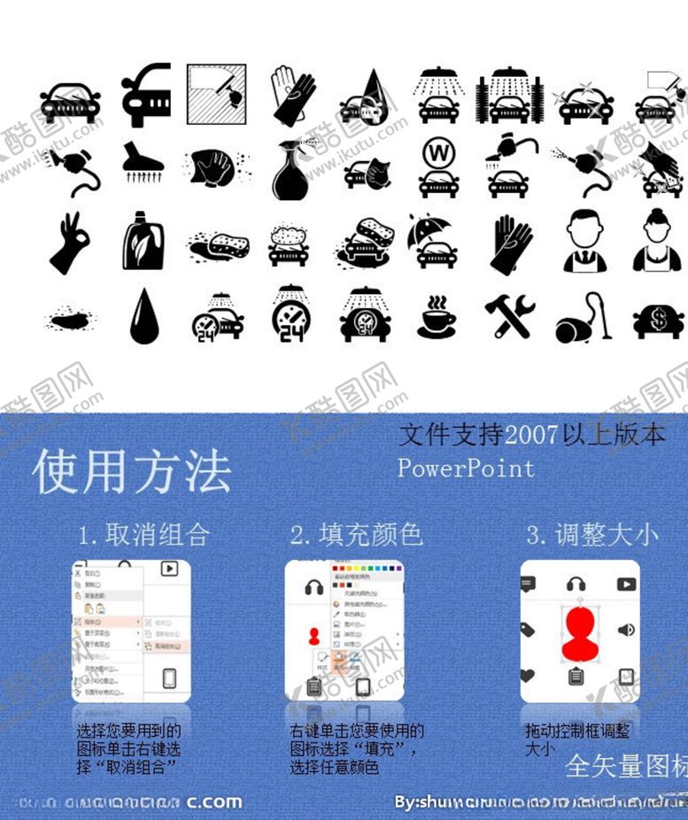 编号：34354910072234158028【酷图网】源文件下载-交通工具