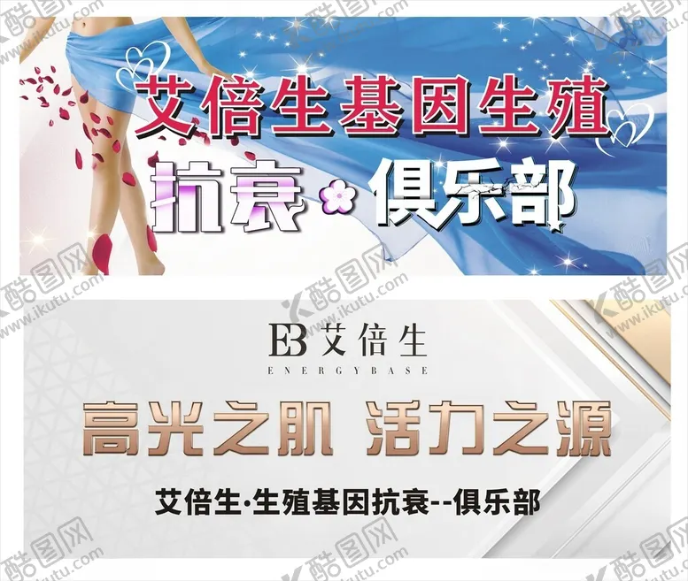 编号：19569502161342332361【酷图网】源文件下载-俱乐部招牌背景