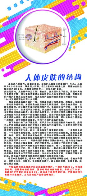 编号：78129309241715495379【酷图网】源文件下载-结构经济学标识设计