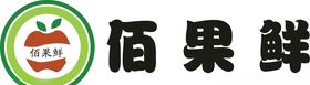 水果LOGO
