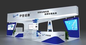 展卖家模型