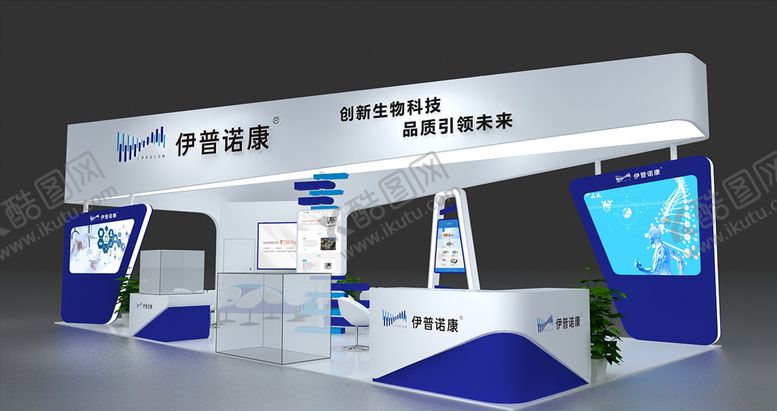 编号：51365007121418282702【酷图网】源文件下载-医疗展展台模型