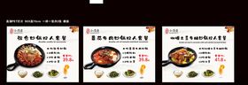 灯片海报