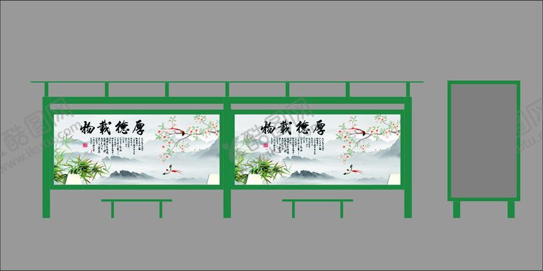 编号：97270902050530346434【酷图网】源文件下载-候车厅
