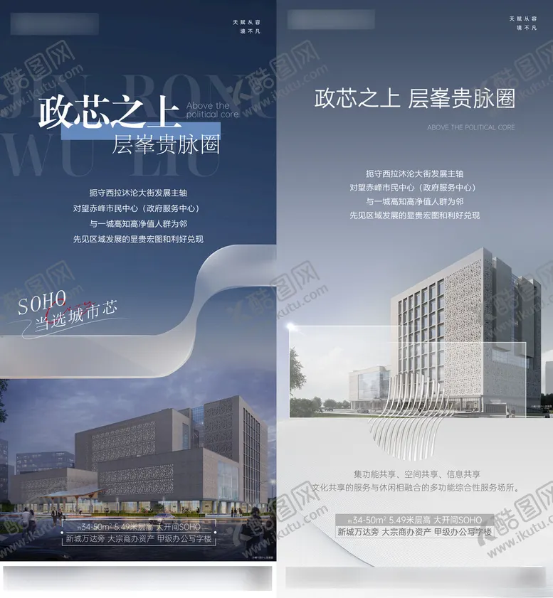 编号：67312302141233593222【酷图网】源文件下载-公寓
