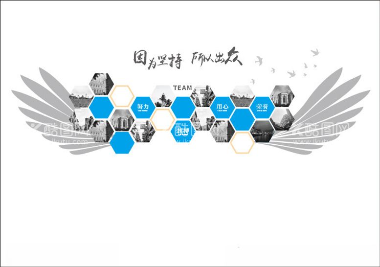 编号：26921912181121512116【酷图网】源文件下载-企业文化墙