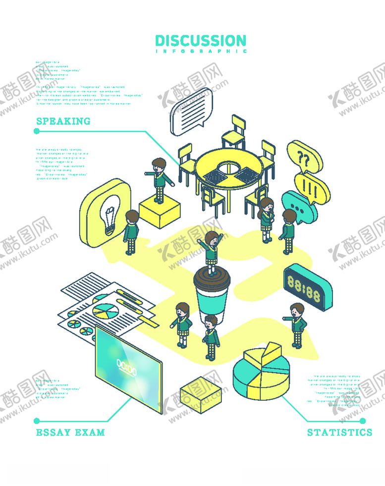 编号：51279909120339288725【酷图网】源文件下载-商务办公创意插画