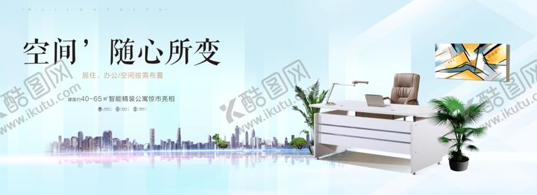 编号：35489907080305492347【酷图网】源文件下载-地产设计