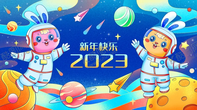 编号：46960112032219461736【酷图网】源文件下载-2023年春节兔年海报