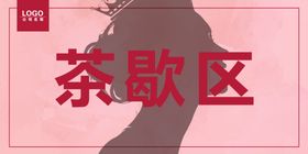 美容院台牌