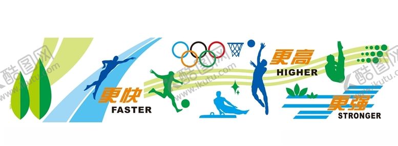 编号：29256309290637126292【酷图网】源文件下载-学校运动