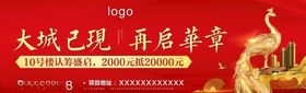 大牌地产大牌