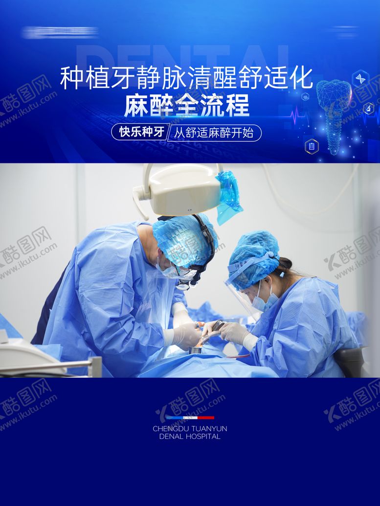 编号：20001808031437339302【酷图网】源文件下载-视频框视频贴图