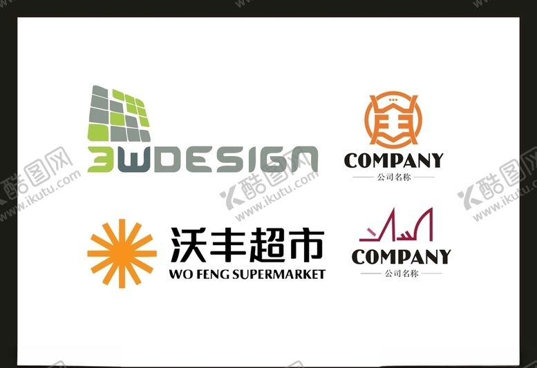 编号：35652709181523542581【酷图网】源文件下载-LOGO设计