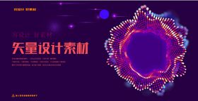 线条粒子蓝色2023新年背景