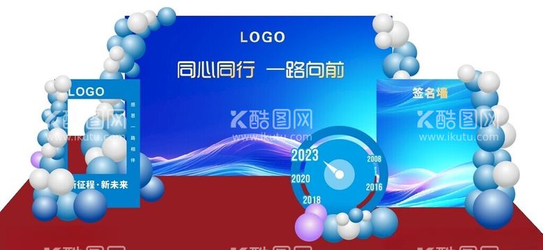 编号：47029112161410287444【酷图网】源文件下载-企业年会背景