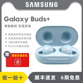 直通车图