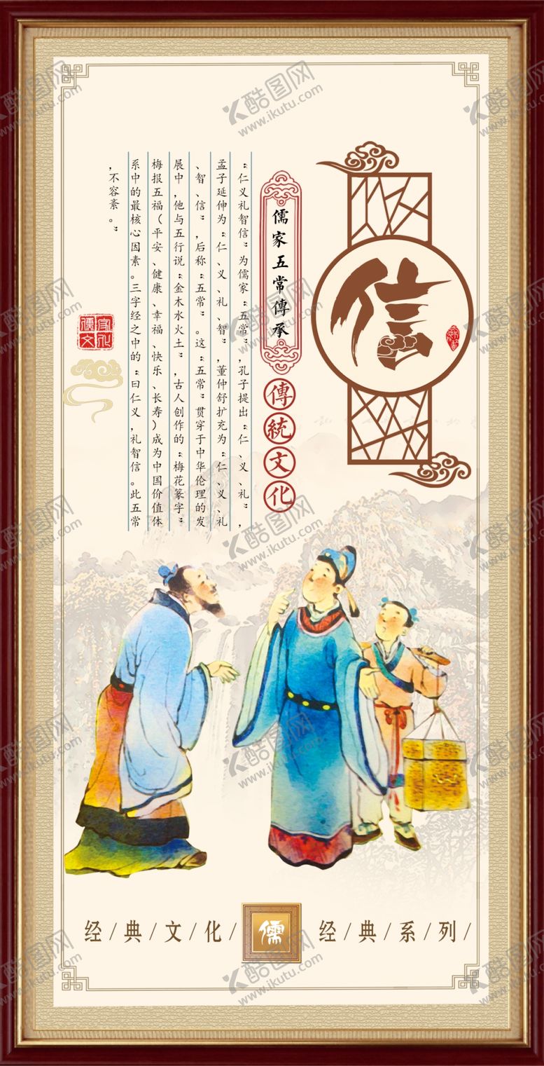 编号：64216009102205034104【酷图网】源文件下载-校园文化