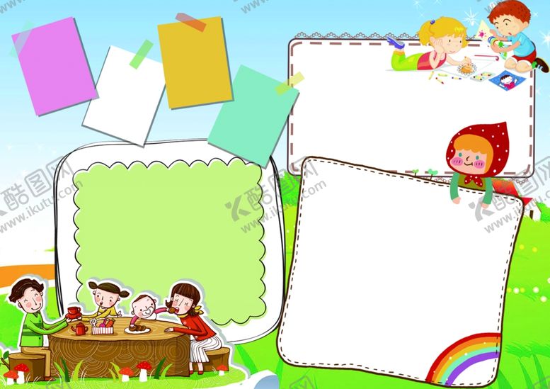 编号：31948509202307026294【酷图网】源文件下载-电子小报