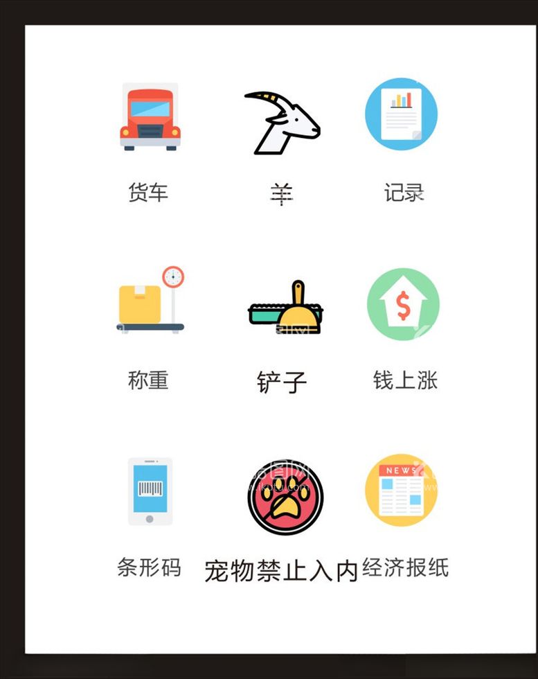 编号：33885503101204206270【酷图网】源文件下载-LOGO标识