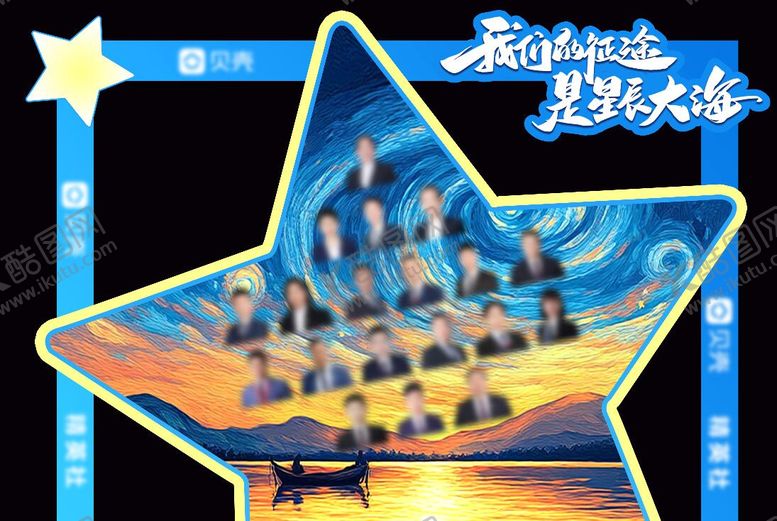 编号：96325409090519566533【酷图网】源文件下载-荣誉颁奖物料美陈