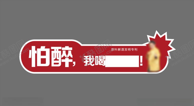 编号：33221705080341582256【酷图网】源文件下载-车贴广告图片