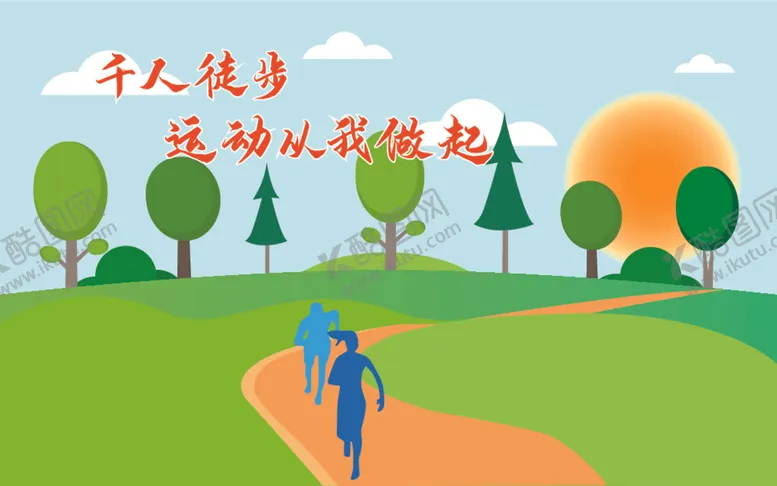 编号：49760312230121491893【酷图网】源文件下载-绿色自然