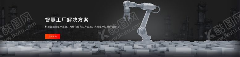 编号：97292409211755268180【酷图网】源文件下载-智能banner